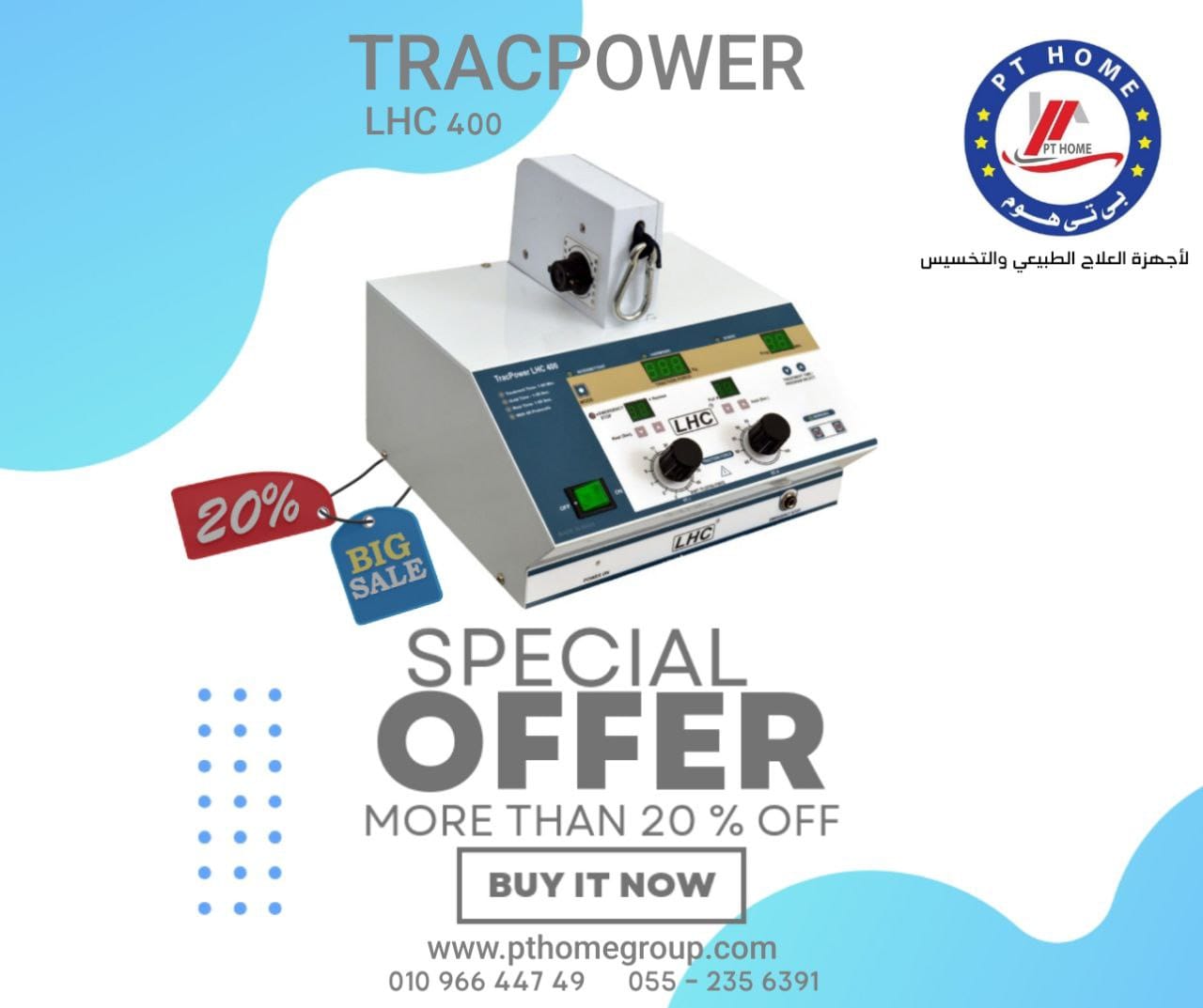جهاز Tracpower LHC 400 – الحل الأمثل لعلاج مشاكل العمود الفقري!