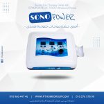 sonopower lhc 1000